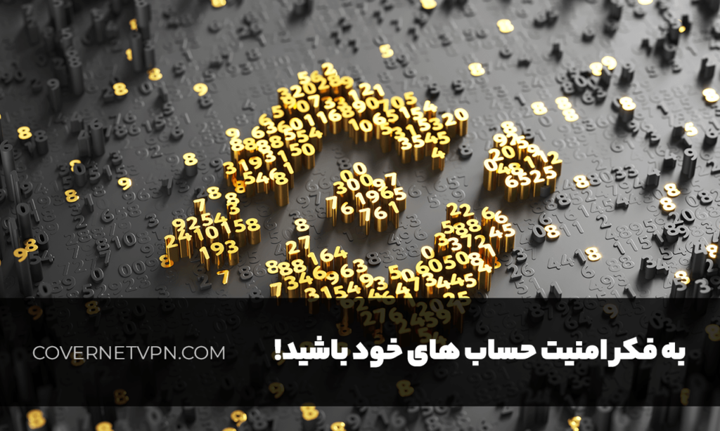معایب فیلتر شکن های رایگان | کاورنت وی پی ان